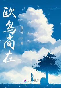 夏婵