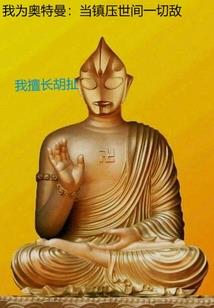 绝世倾城魔帝邪妃