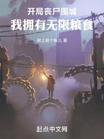 火影世界的修真者