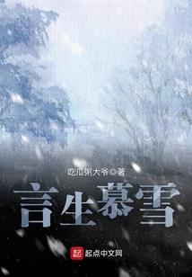 在深渊
