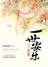 魔战仙道