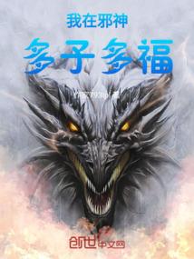 匪魁与花魁