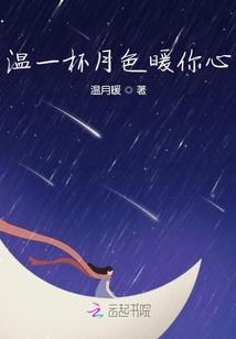 无限之我当怪物的那些年