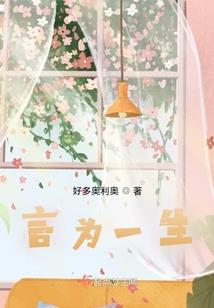 穿越之绝色仙途