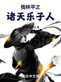 戏月