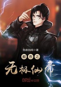 真我神途