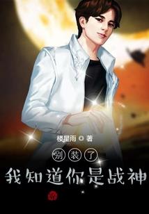 羽化成魔