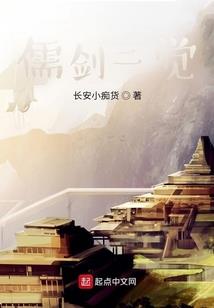 收魂笔记