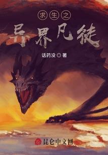 苓王可还记得吾