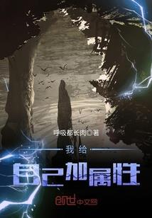 凡仙典