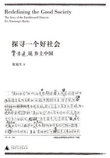 凰帝倾天下