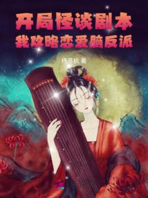 死城之惧