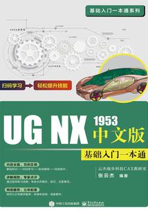 主南香绿蔷薇