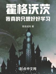 星辰原界
