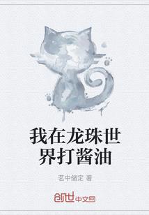 别追了，我歇会