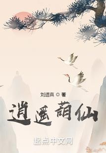 魔鱼传