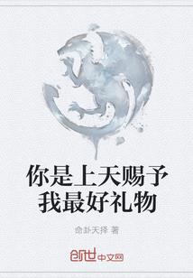 我在废土当废物