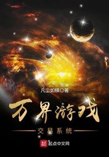 残生寻梦