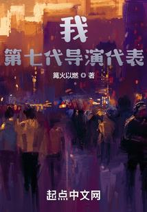 唐朝调酒师
