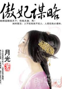 异世大陆的旅行社