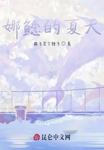 魔道永昌