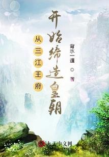 夏海与晴天