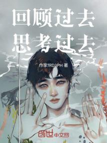 无极帝主