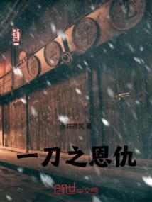 炼仙大陆