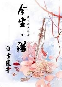 轻歌传