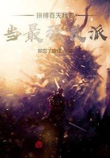 真龙武天下