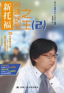 末日之幻想纪元