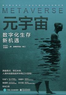 闯祸丫头做娘娘
