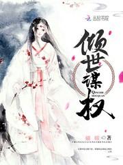 春未老时心未寒