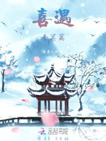 逆战仙路