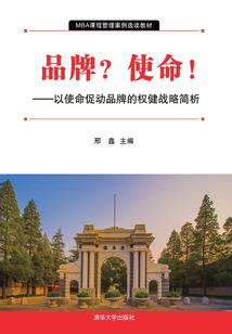 亡命天使恋上谁