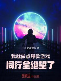 重生之从老婆手中拯救婚姻