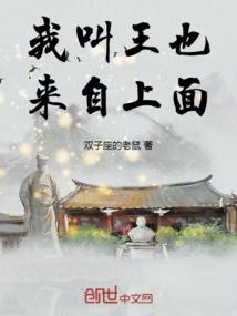 光之国：领域展开！我！咒术法王