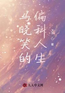 在海洋深处的堕落者