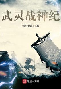 将死之人