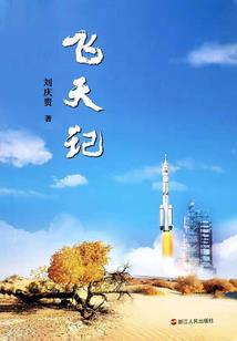 是为天道