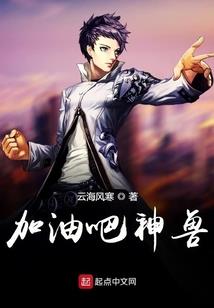 真源世纪