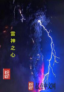 暖婚之国民男神