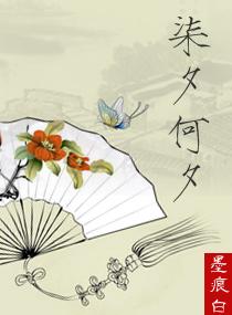 天道流民