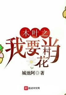 神厨小福贵