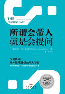 国师少女