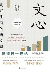 背包
