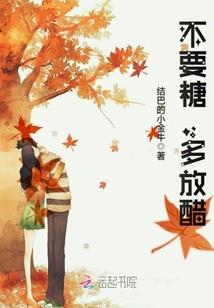 年少有你：不畏伤俱