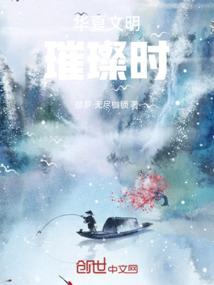神次极终