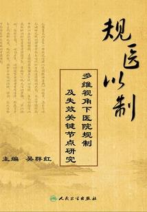 重生做冥王