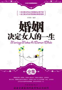 桃夭夫人